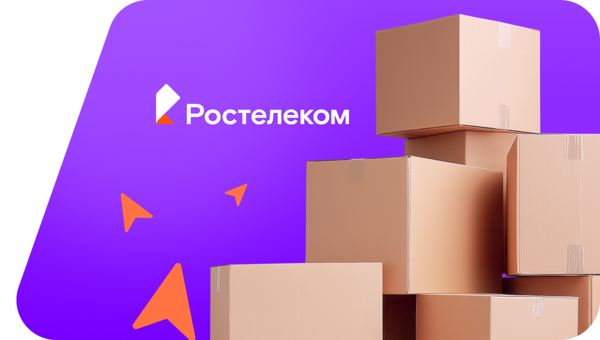 Переезд в новую квартирув&nbsp;посёлок Тригуляй (Тамбовская область)